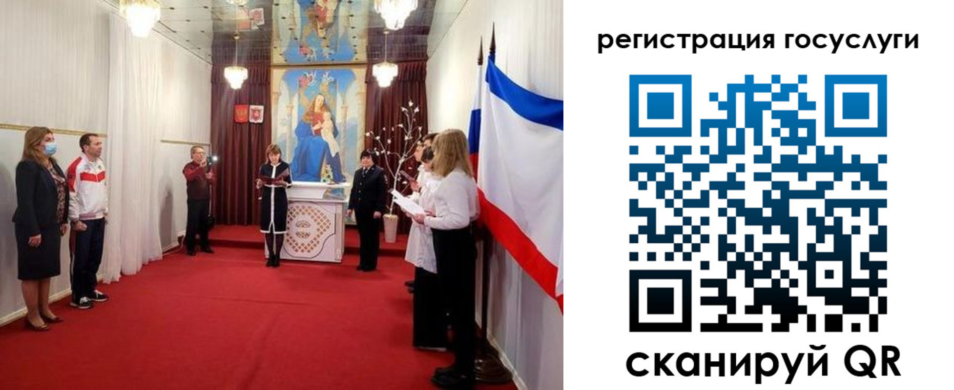 пропишу в квартире в Светлогорске